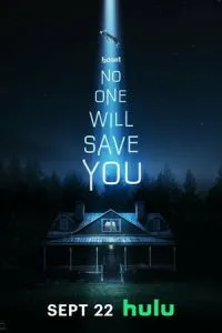 Никто тебя не спасёт